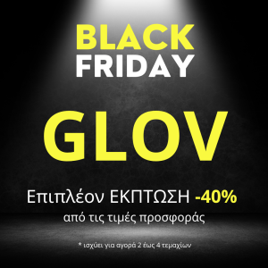 Black Friday σε Προϊόντα GLOV