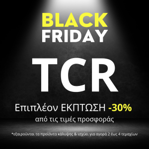 Black Friday σε Προϊόντα Περιποίησης TCR