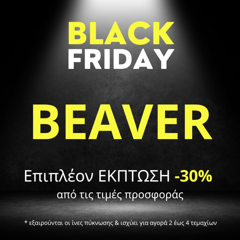 Black Friday 2025 Beaver